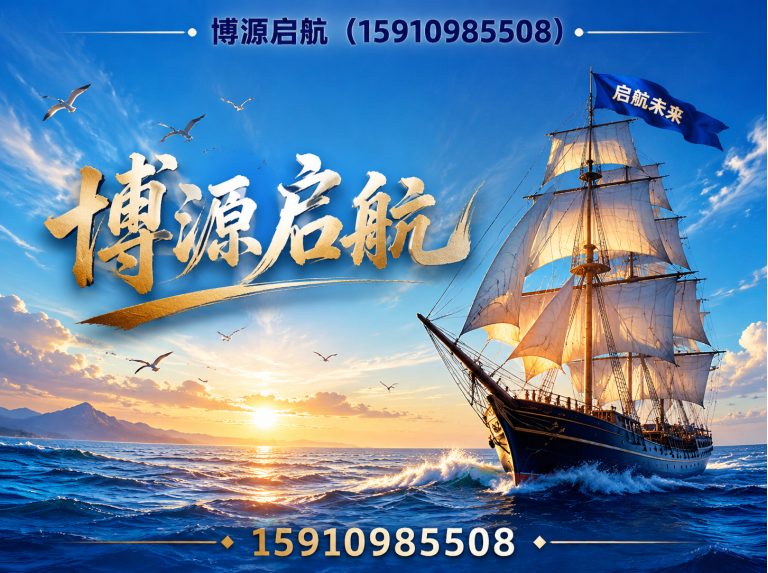 门头沟区15910985508展示图