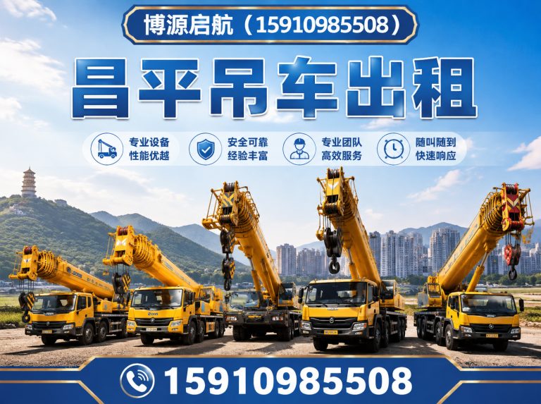 门头沟区叉车租赁展示图